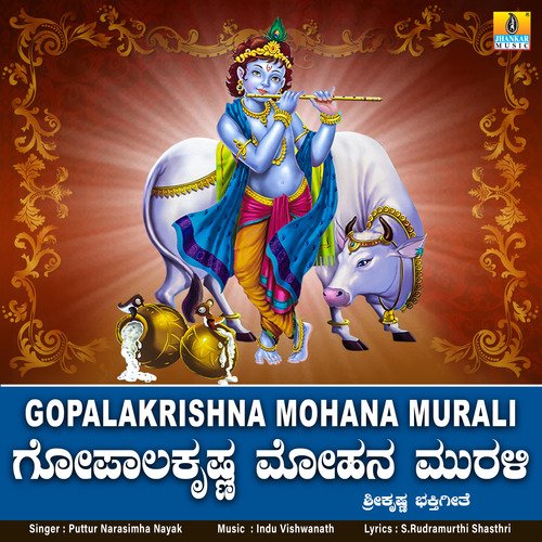 Gopalakrishna Mohana Murali