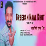 Greeban Naal Khot