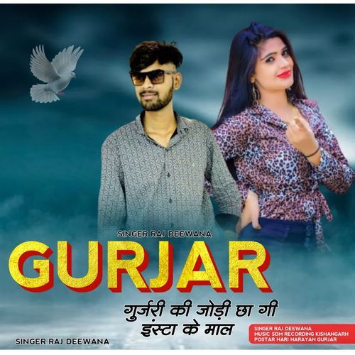 Gurjar Gujari Ki Jodi Chha Gi Insta Ke Maal