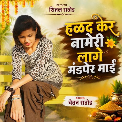 Halad Ker nameri Lage Mandper Mai