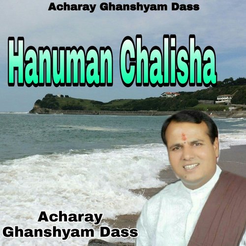 Hanuman Chalisha