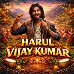 Harul Vijay Kumar