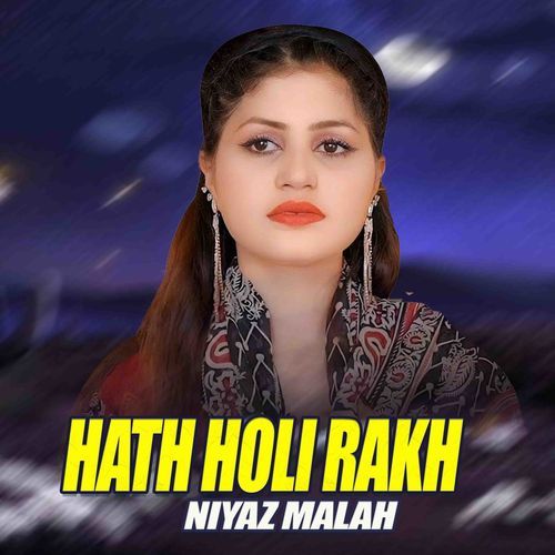 Hath Holi Rakh