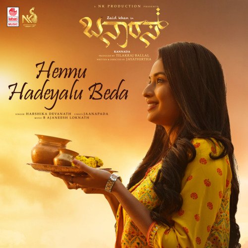 Hennu Hadeyalu Beda (From "Banaras") - Kannada