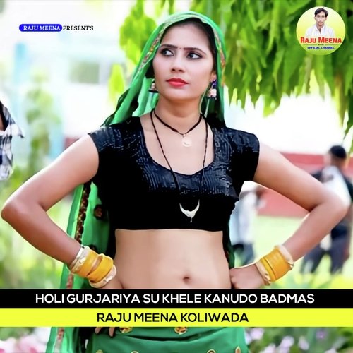 holi gurjariya su khele kanudo badmas