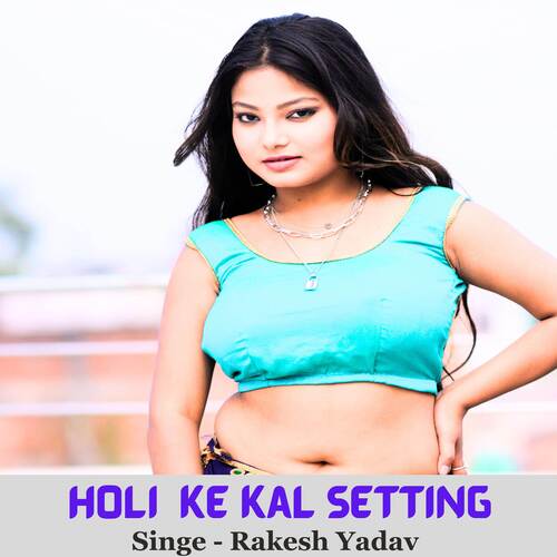 Holi  Ke Kala Setting