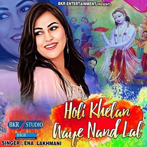 Holi Khelan Aaye Nand Lal