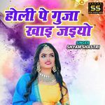 Holi Pe Guja Khayi Jaiyo