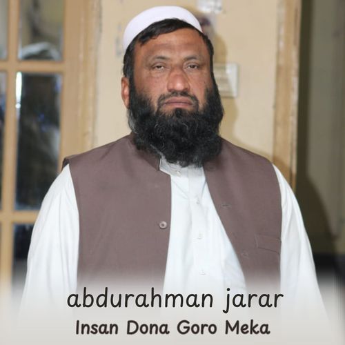 Insan Dona Goro Meka