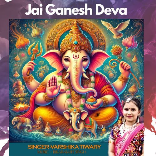 Jai Ganesh Deva