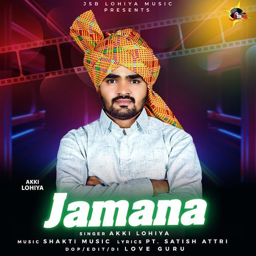 Jamana
