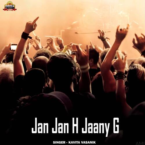 Jan Jan H Jaany G