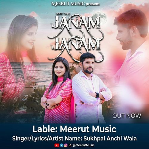 Janam Janam