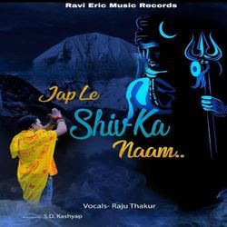 Jap Le Shiv Ka Naam