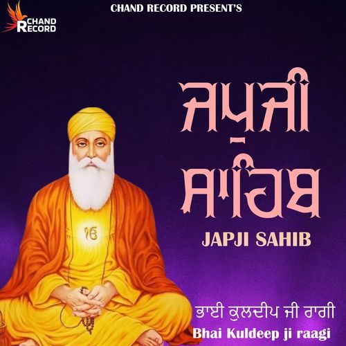 Japji Sahib