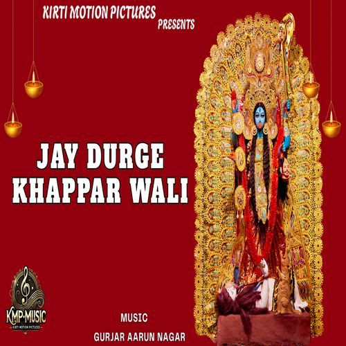 Jay Durge Khappar Wali