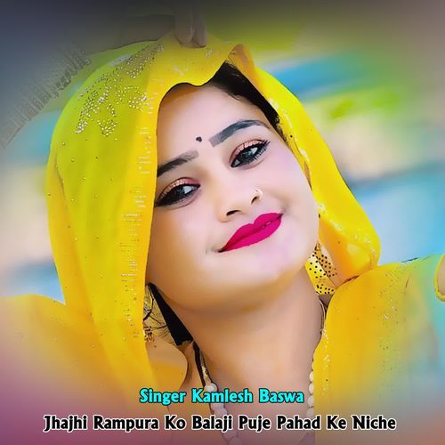 Jhajhi Rampura Ko Balaji Puje Pahad Ke Niche