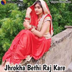 Jhrokha Bethi Raj Kare-CB1Gd0EDXgI