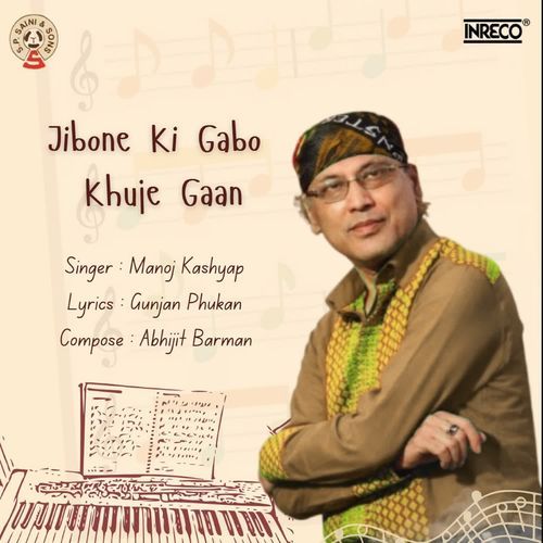 Jibone Ki Gabo Khuje Gaan