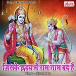 Jiske Hriday Mein Ram Naam Band Hai