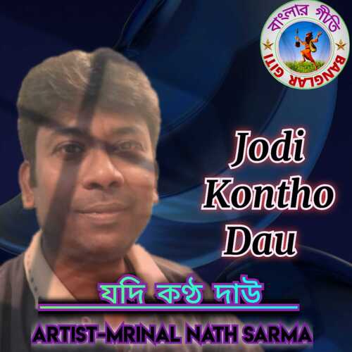 Jodi Kontho Dau (Bangla Song)