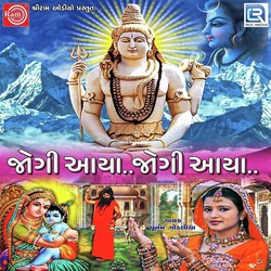 Chhe Sakti Kero Naad-AzofV0J2R3E