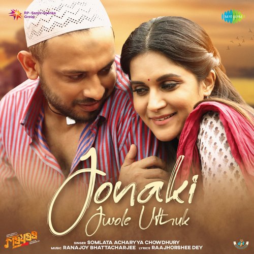 Jonaki Jwole Uthuk (From "Mayaa")