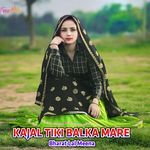 KAJAL TIKI BALKA MARE