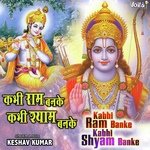 Kabhi Ram Banke Kabhi Shyam Banke