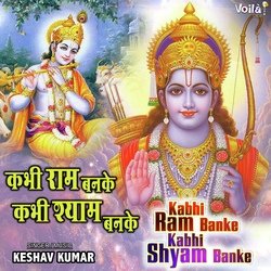 Kabhi Ram Banke Kabhi Shyam Banke-HhoTfTEEA34