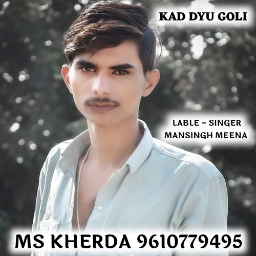 KAD DYU GOLI (MS KHERDA)