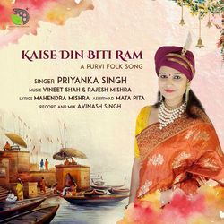 Kaise Din Biti Ram - A Purvi Folk Song-JBhdXQJ9VXU