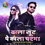 Kala Suit Pe Kala Chashma