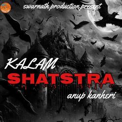 Kalam Shatstra-HAVccAxgXHw