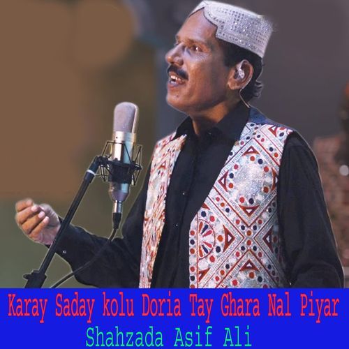 Karay Saday kolu Doria Tay Ghara Nal Piyar