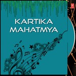 Kartika Mahatmya