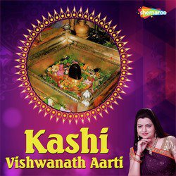 Kashi Vishwanath Aarti-Nl0oaCtHZEs