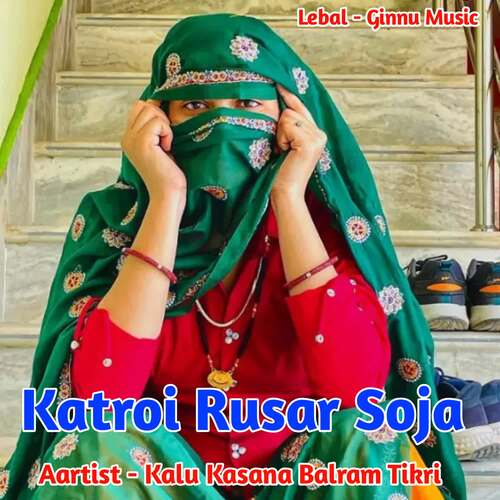 Katroi Rusar Soja