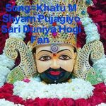 Khatu M Shyam Pujagiyo Sari Duniya Hogi Fan