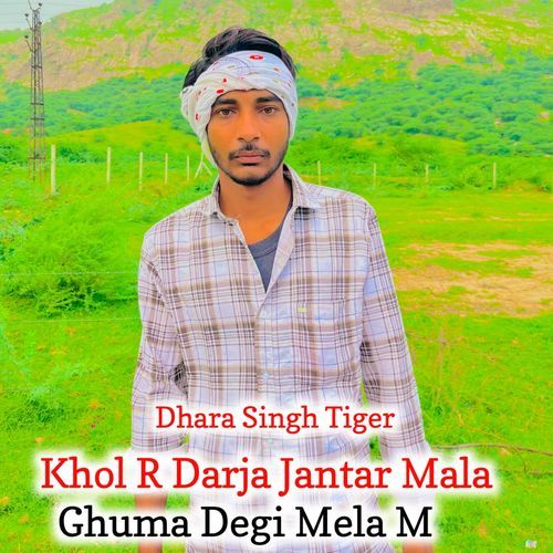 Khol R Darja Jantar Mala