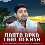 Bahta Apna Laal Dekhya