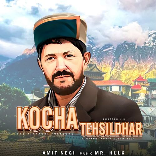 Kocha Tehshildar