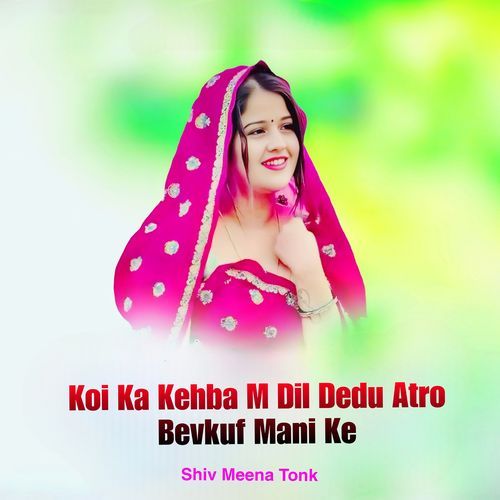 Koi Ka Kehba M Dil Dedu Atro Bevkuf Mani Ke
