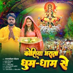 Koshiya Bharata Dhoom Dhaam Se