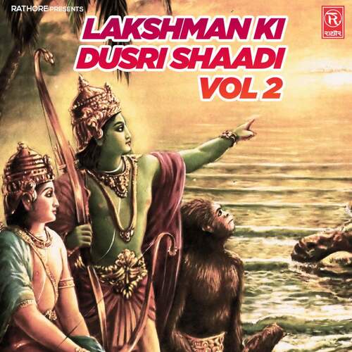 Lakshman Ki Dusri Shaadi Vol 2