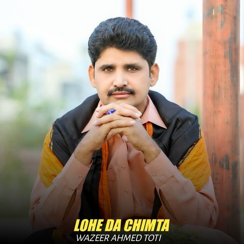 Lohe Da Chimta