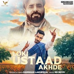 Loki Ustaad Akhde-AAckQT5fWAQ