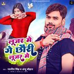 Loser Me Ge Chhaudi Loser Me