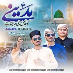 Madine Ko Jayen-RyAmQQEEGlA