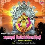 Mahima Karvir Ki Mahalaxmi And Navratra Utsav (Hindi)